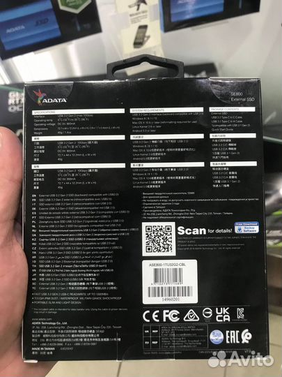 Внешний SSD A-Data SE800, 1тб