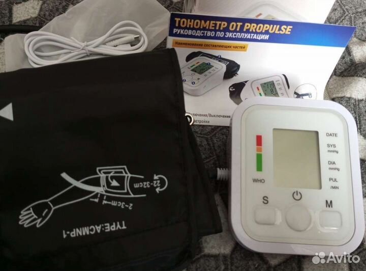 Тонометр автоматический