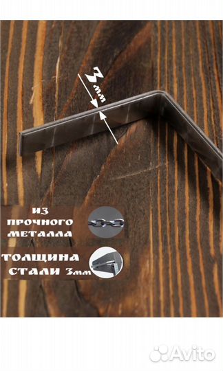 Набор шампуров