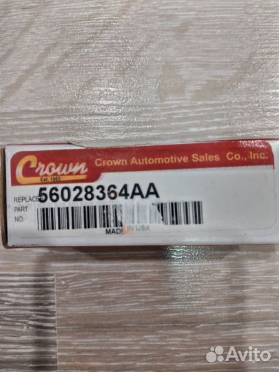 Датчик температуры наружнего воздуха Crown