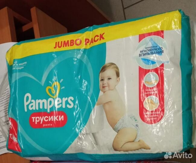 Подгузники трусики pampers 3