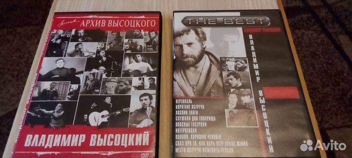 Dvd диски Владимир Высоцкий
