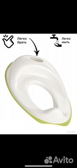 Накладка /сиденье детское на унитаз Икея