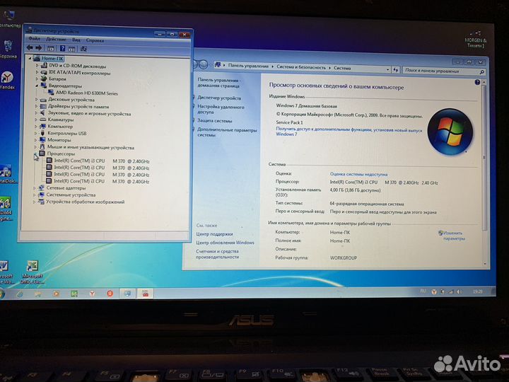 Asus K52J / Core i3 / Отличный ноутбук