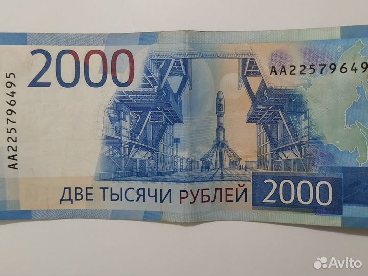 Купюра серии аа