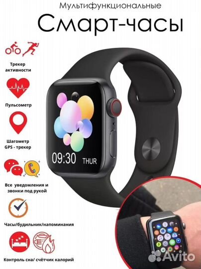 SMART Watch T500+ разные цвета