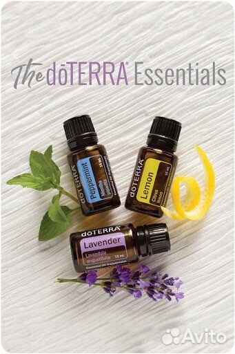 Аромамасла DoTerra
