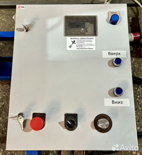 Мешалка Диссольвер 7,5 кВт