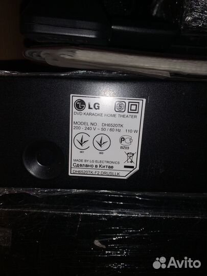 Домашний кинотеатр 5.1 LG + караоке