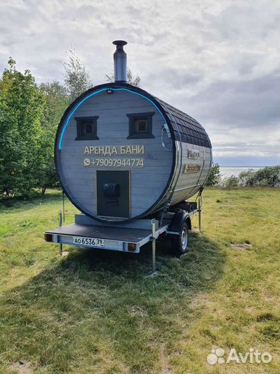 Баня на колесах в аренду