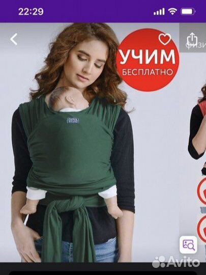 Слинг шарф diva milano