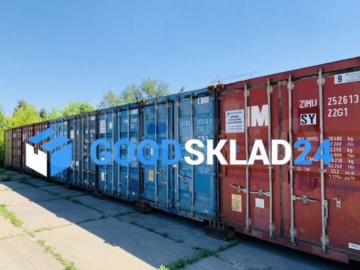 Складское помещение в аренду контейнер, 30 м²