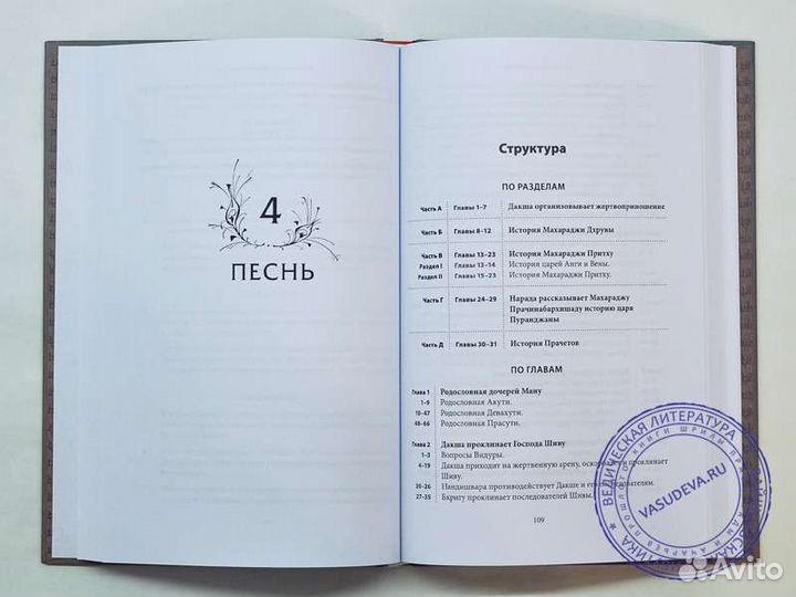 Бхакти-шастри, Бхакти-вайбхава и Бхакти-веданта