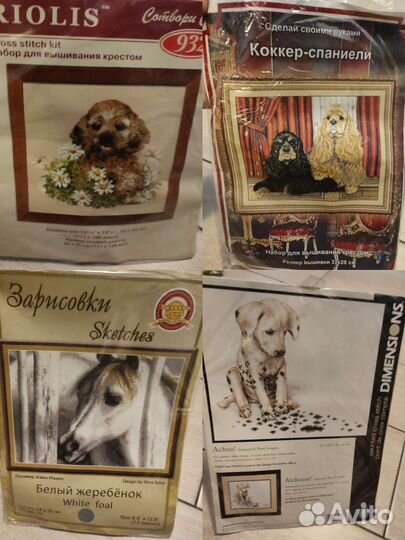 Набор для вышивания Риолис, Золотое руно и тд