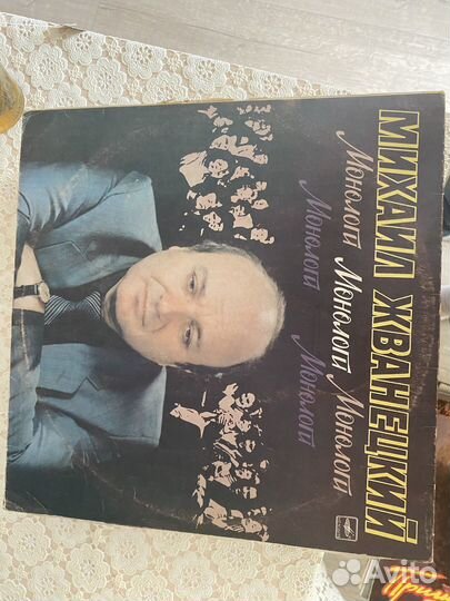 Пластинки для патефона