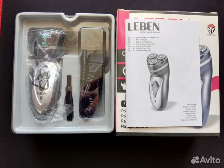 Роторная электро бритва новая