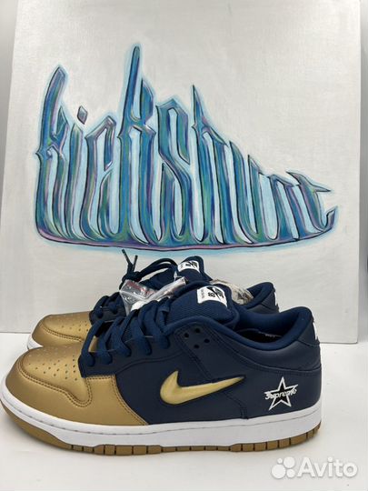Nike SB Dunk x Supreme Gold