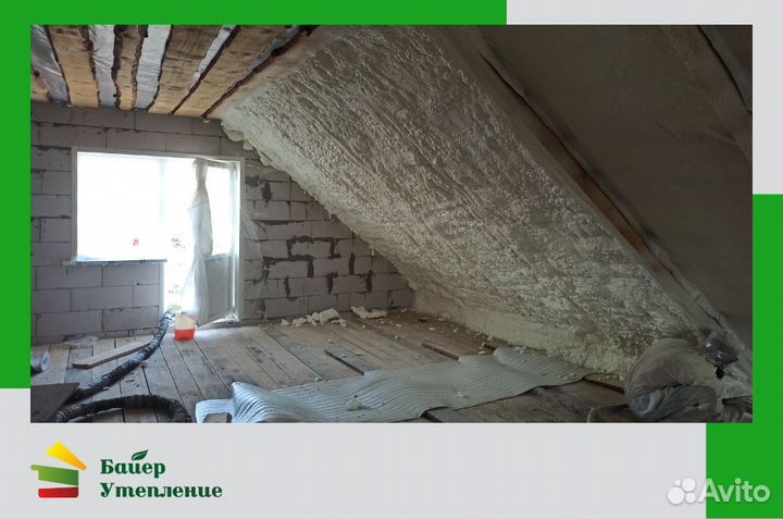 Утепление пенополиуретаном (ППУ)