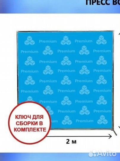 Каркас для баннера/набор для пресс вола