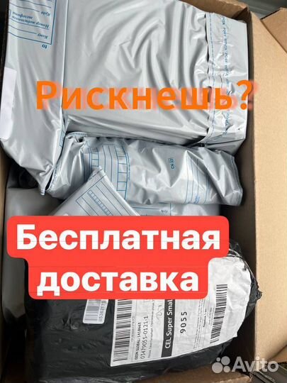 Коробка с товарами / Карго / Алиэкспресс (Арт.57919)