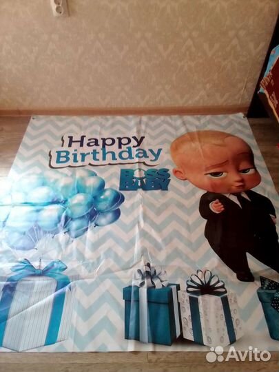 Фотозона на день рождения