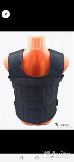 Жилет утяжелитель до 20 кг