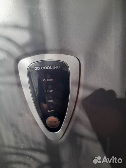 Холодильник