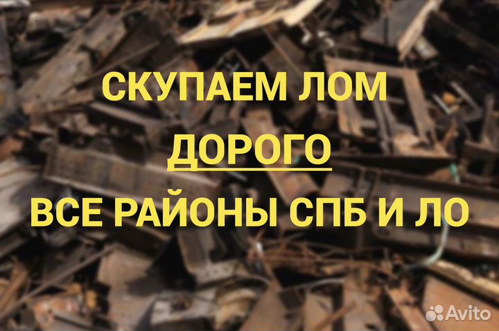 Прием и вывоз кабеля