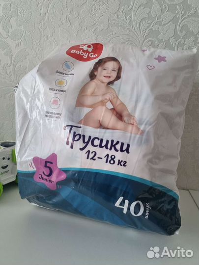 Подгузники 5