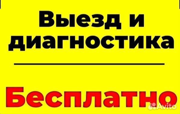 Сантехник Услуги Сантехника Все виды работ