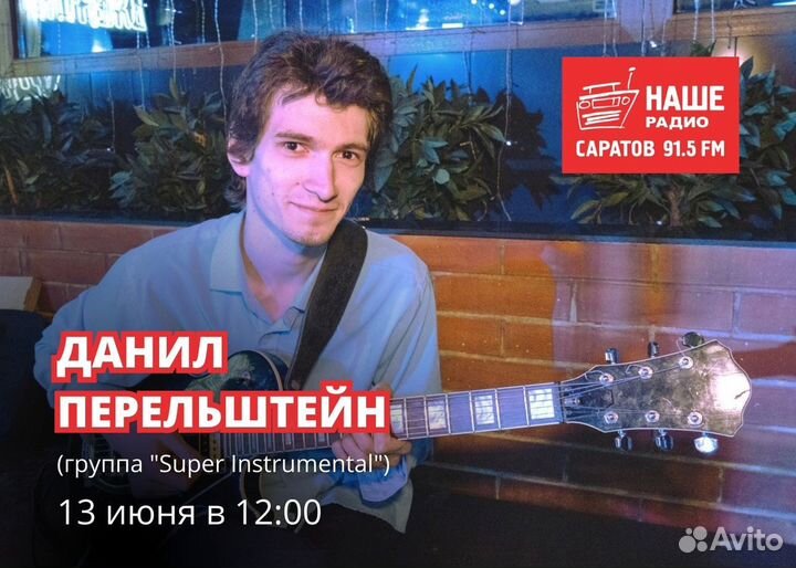 Аренда/прокат аппаратуры - звук, проектор, экран