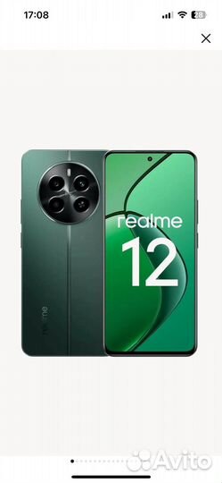 realme 12 4G, 8/256 ГБ