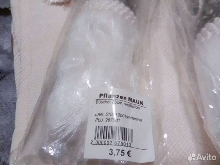 Комплект в комнату