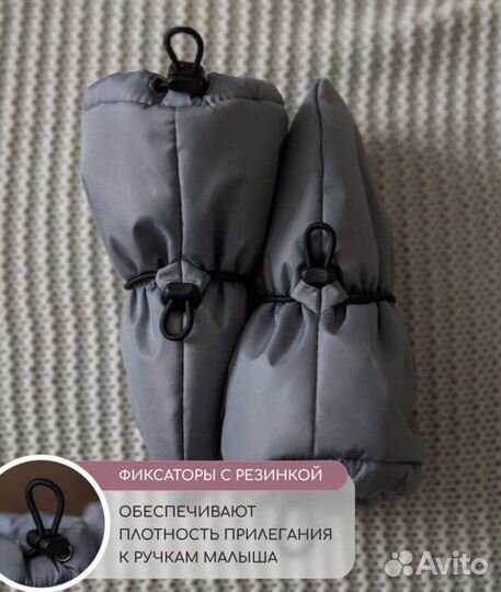 Варежки непромокаемые демисезонные Little Kiddy