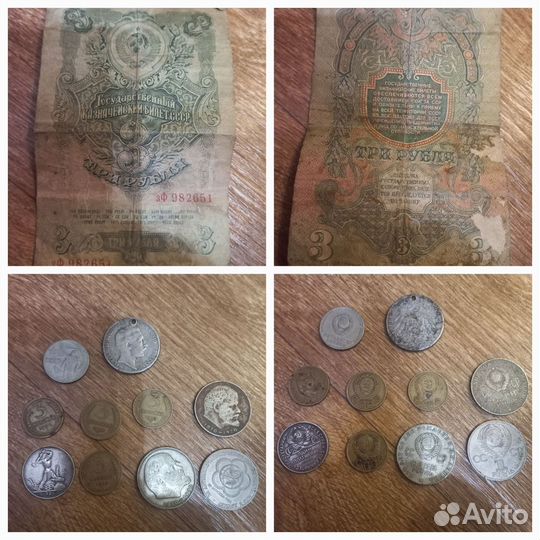 Монеты деньга