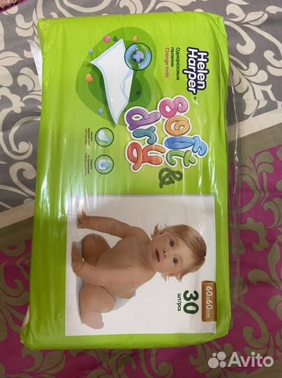 Детские пеленка 60/60