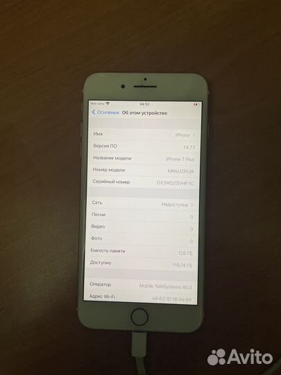 iPhone 7 Plus, 128 ГБ