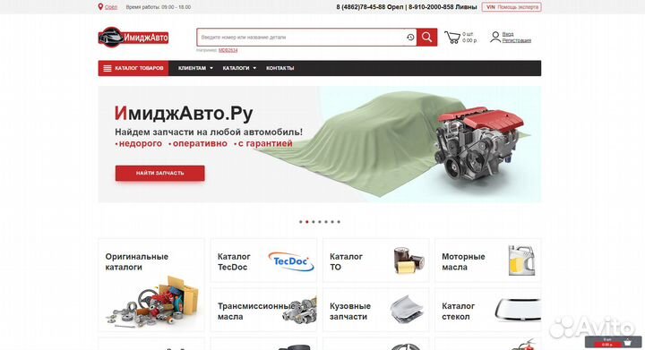 Разработка сайтов под ключ