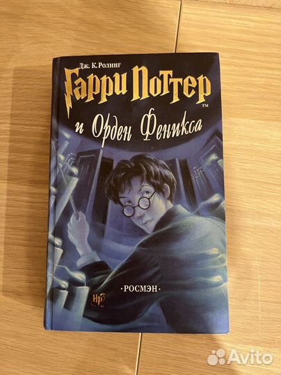 Комплект книг гарри поттер