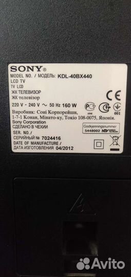 Телевизор sony kdl40bx440 по платам