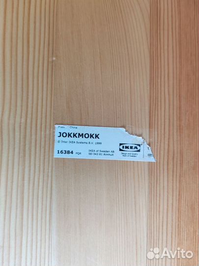 Стол IKEA jokkmokk массив дерева