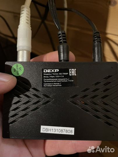 Цифровая тв приставка