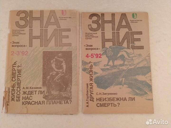 Журналы разные