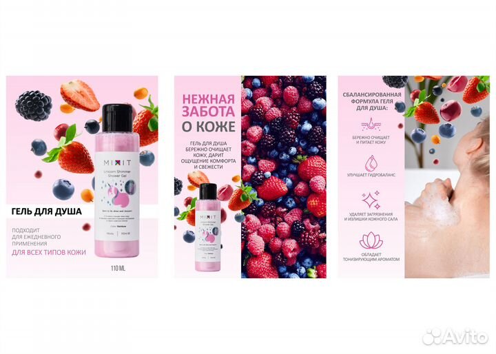 Карточки для маркетплейсов