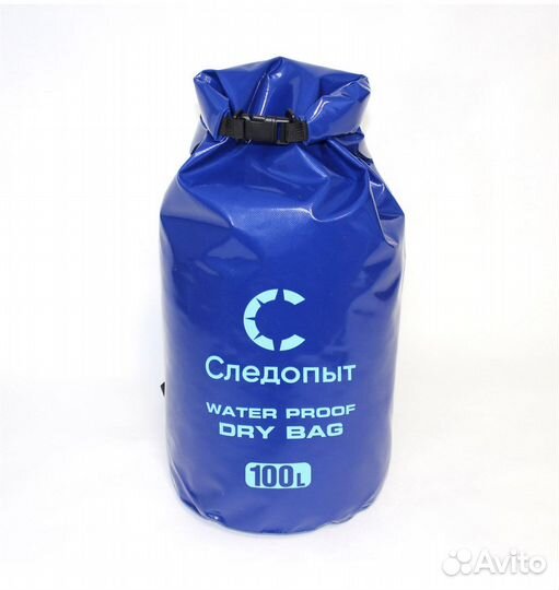 Гермомешок следопыт Dry Bag 100л без лямок