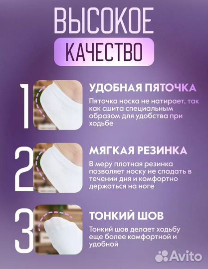 Новые носки 5 пар