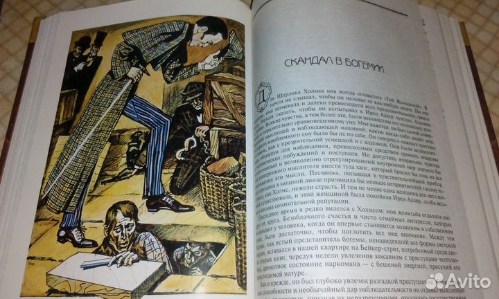 А.Конан Дойль отдельные книги