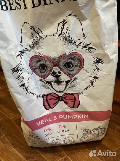 Корма для животных