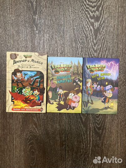 Книга для детей