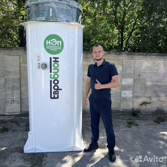 Биосептик без откачки с установкой